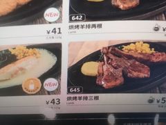 -萨莉亚意式餐厅(黄村高德汇店)