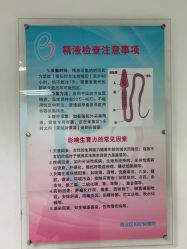 -北京市海淀区妇幼保健院(东南院区)