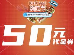 -新辣道鱼火锅(上地华联店)