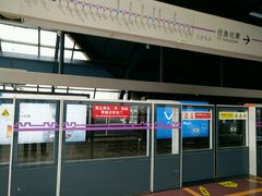 -国际港务区(地铁站)