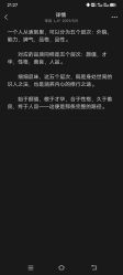 点击看大图 -凡碧诗毛孔清洁收细