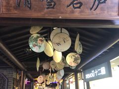 -南京时尚莱迪购物广场(正洪街店)