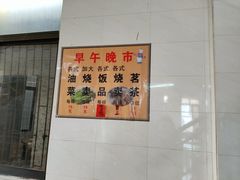 -品香排骨饭(羊官路店)