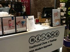 -茶理宜世(东方宝泰店)