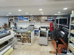 -大洋图文(流花店)