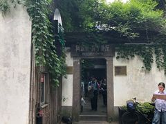 -院子餐厅·大锅菜·老杭帮(桥西直街店)