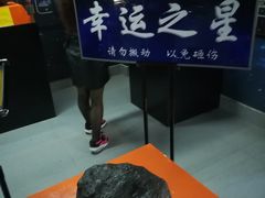 -紫金山天文台