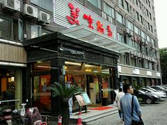 -美味故事特色餐厅(汉阳郭茨口店)