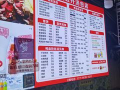 -笑云开汤包店(网巾市店)