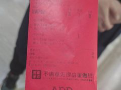 -马伍旺饮料厂(景枫中心店)
