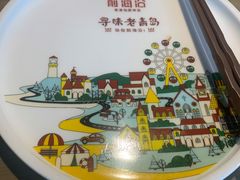 -前海沿·青岛菜(李沧万达店)