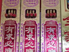 -南岳衡山风景名胜区-南岳大庙