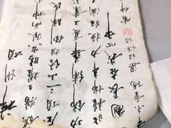 -宸宸画框裱画配框工厂店(莘庄店)