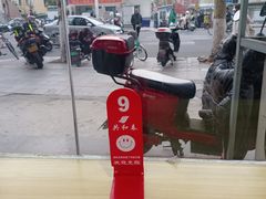 -共和春(凤凰街店)