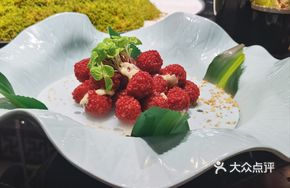 Plum Cod Balls