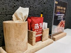-浩爷羊蝎子火锅(望京店)