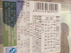 iphone_upload_pic-爱达乐面包生日蛋糕(华油路店)