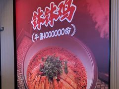 -辛香汇·现炒川菜(城北万象城店)