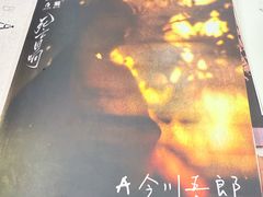 -剧狐剧本杀(徐汇1号店)