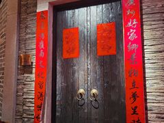 门面-大鸽饭(北京路店)