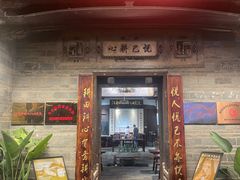 -客家大院·非遗赣南客家菜(郁孤台店)