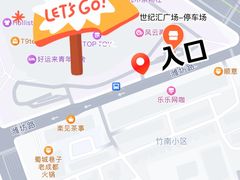 -世纪汇广场-停车场