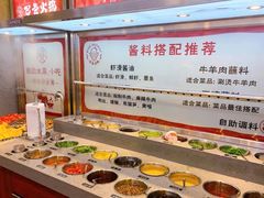 自助调料区-巴邑火锅(江北万达店)