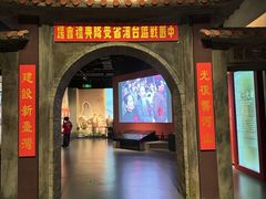 -中国闽台缘博物馆