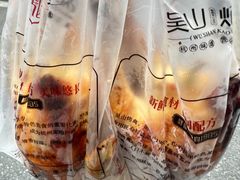 -吴山烤禽 (吴山路店)