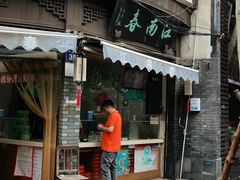 -江南春(中山中路店)