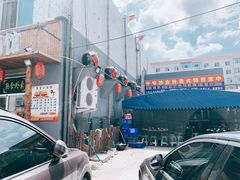 -姜厨熏酱小酒馆(广源店)