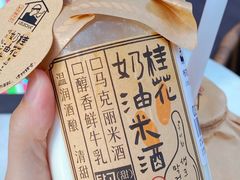 -LELECHA乐乐茶(美罗城店)
