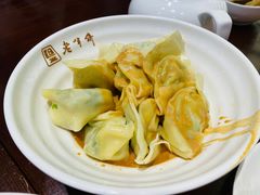 -老半斋(福州路店)