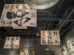 -张翻越·川渝冒菜·武汉黑鸭煲(城北万象城店)