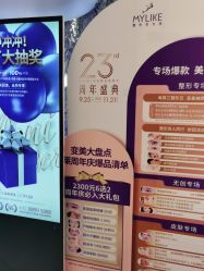 点击看大图 -深圳美莱医疗美容医院