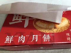 -汪保来(杭州解放路店)