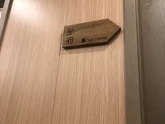 -我爱我家(港区店)