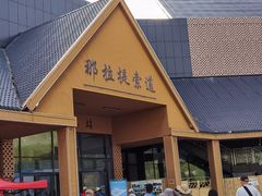 -新疆那拉提国家旅游度假区