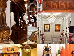 -天津五大道文化旅游区