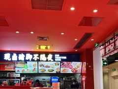 大堂-猪角·闽南猪脚饭(上梅林店)