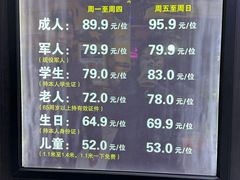 -金汉斯南美烤肉自助餐厅(中央大街黑金店)