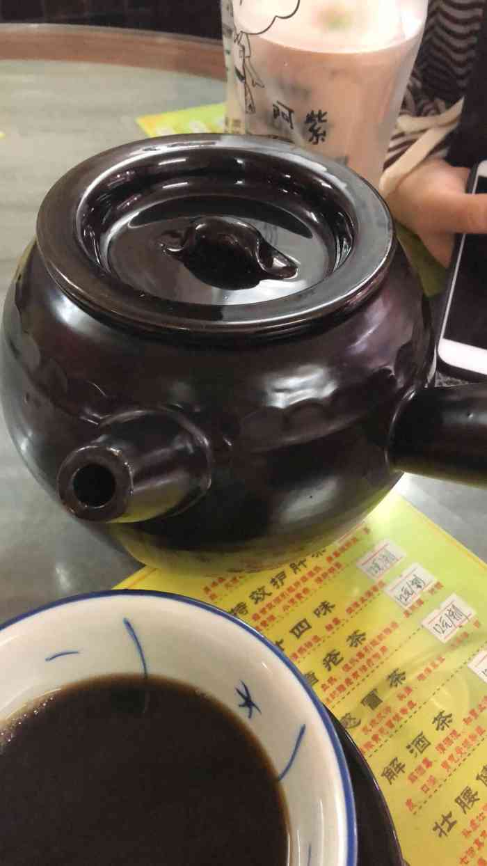 曾氏凉茶(上社店)