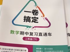 -昂立少儿成长中心(浦东蓝村路地铁站校区)