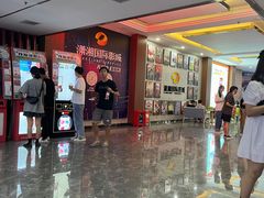 -潇湘国际影城(天马店)