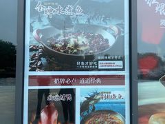 -洞庭鱼香(万科店)
