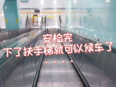 -广州白云国际机场-T2航站楼