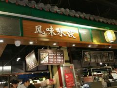 -大食代(龙德广场)