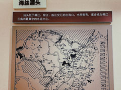 -汕头开埠文化陈列馆