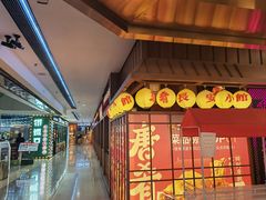 -新奥购物中心