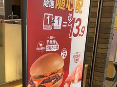 -麦当劳(龙湖北京大兴天街店)